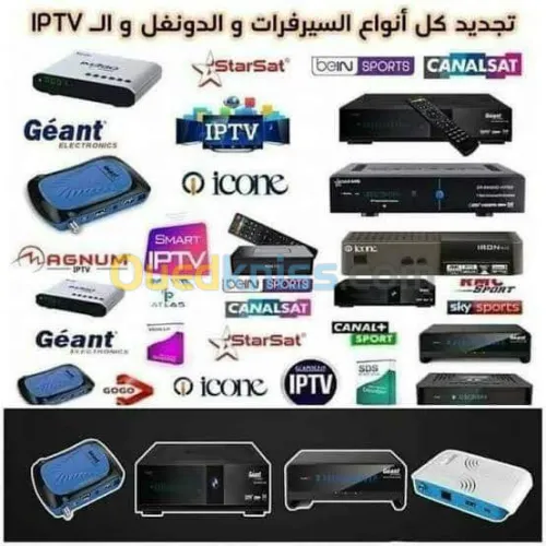 Abbobonement serveurs et iptv 