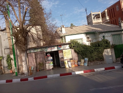 Vente Villa Constantine Constantine