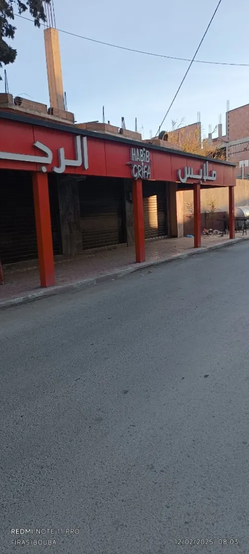 Location Local Batna Ngaous