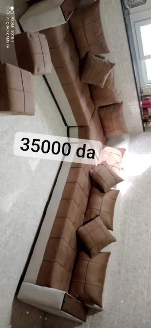 صالون 