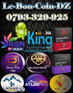 Server IPTV SAT GSHAR FUNCAM FOREVER SDS ENIGMA2 SAMSUNG LG SMARTERS PRO PROMOTION