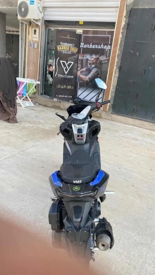 Vmax vms 2021