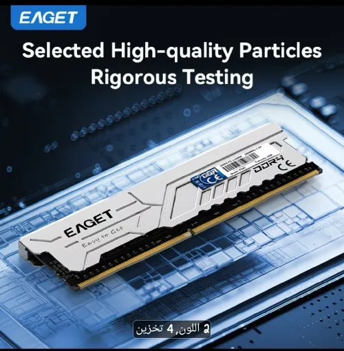 RAM 8GB DDR4 EAGET