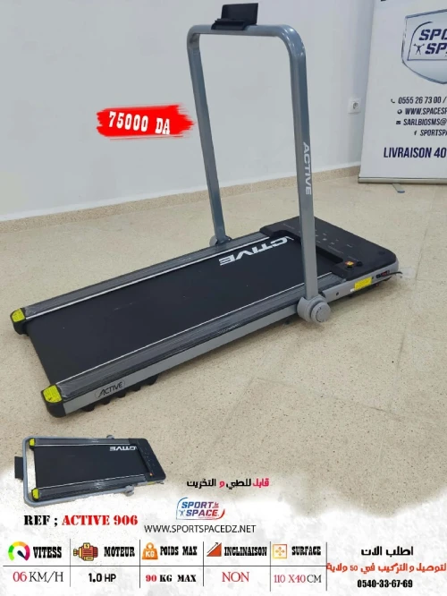 Tapis de course ACTIVE 906