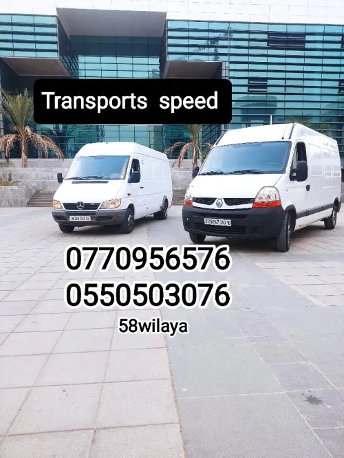 Transport marchandise