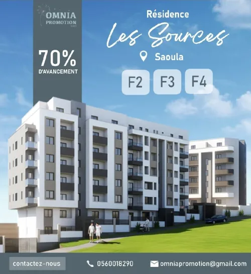 Vente Appartement F2 F3 F4 Alger Saoula