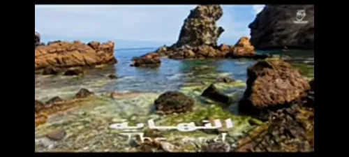Location vacances Chlef Oued goussine