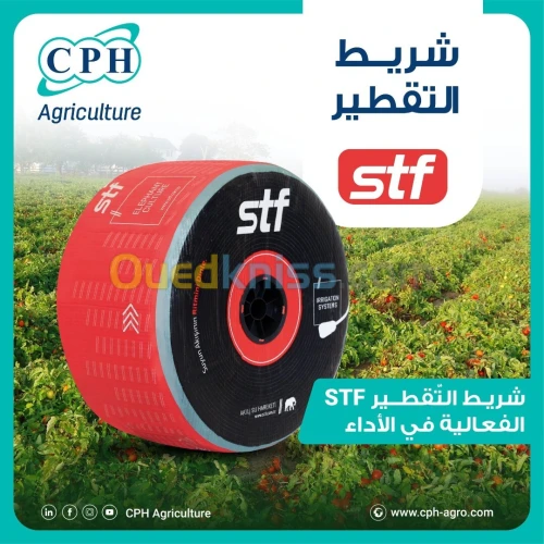 Gaine Goutte A Goutte STF