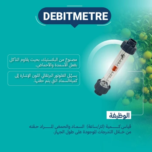 Débit Metre 100 - 1000 L/H DN 20 Green Plains