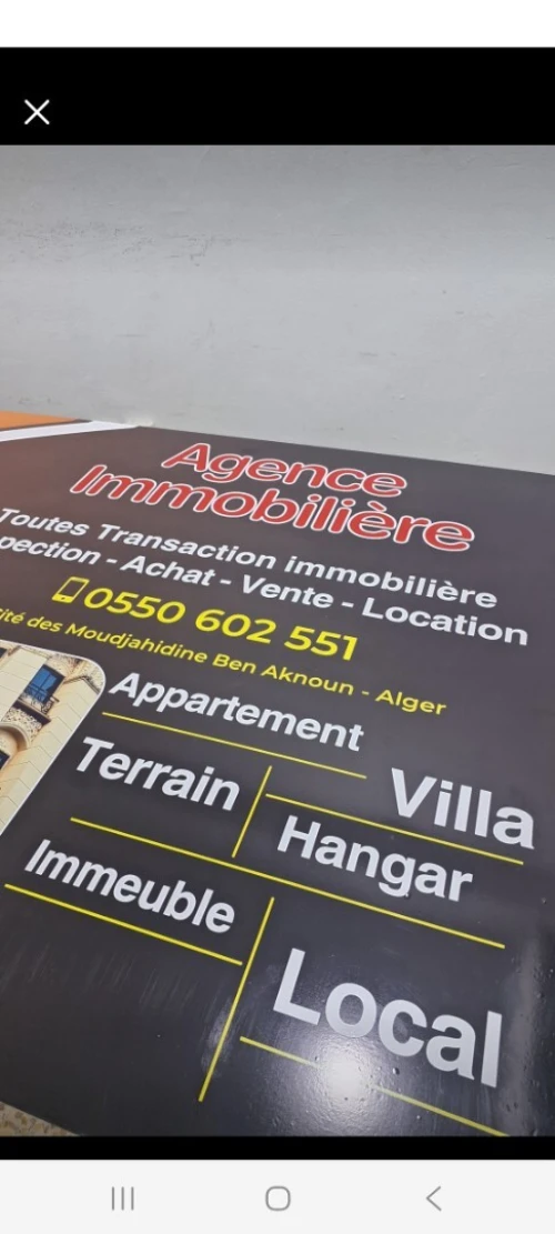 Cherche achat Immeuble Alger Alger centre