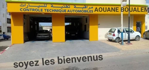 Vente Appartement F3 Tipaza Nador
