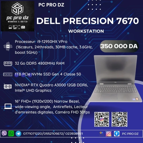 DELL Precision 7670 i9 12950HX VPro 32 Go DDR5 1 To SSD Gen 4 RTX Quadro A3000 12 Go