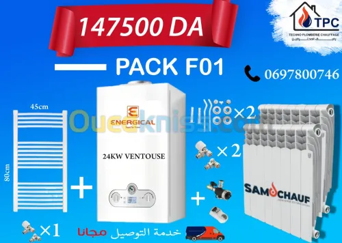 pack chaudiare F01/F02/F03/F04/F05/F06 ENERGICAL VALTEK RIELLO