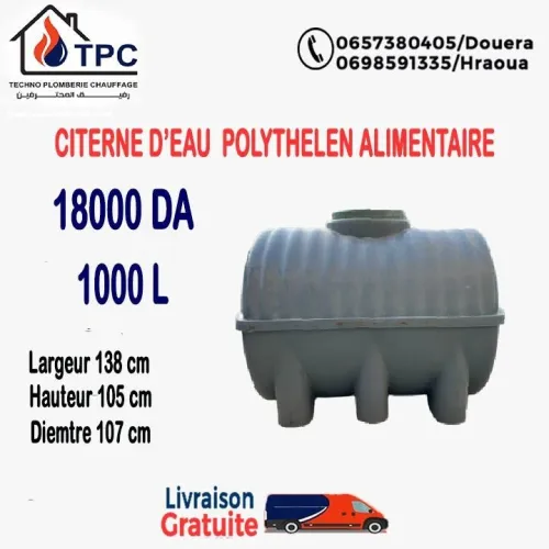 citerne plastique 