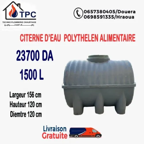 citerne plastique 