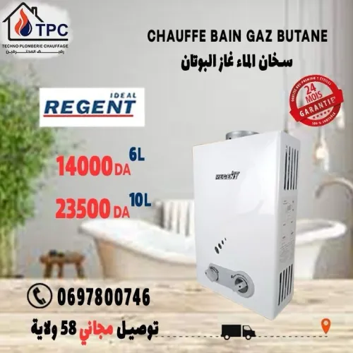 Chauffe bain REGENT 6L / 10L gaz ville