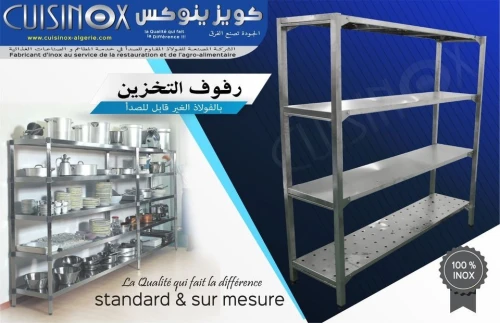 Materiels Cuisine Professionnels en inox: Restaurant, Hôtels, Fast-Food ,Pizzeria ,Base De Vie