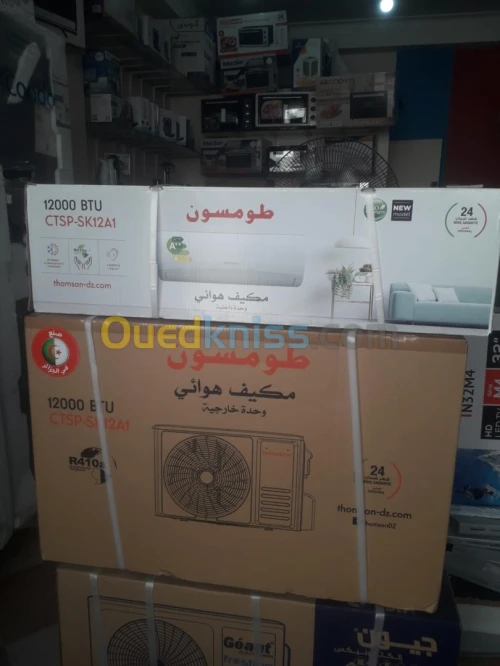 CLIMATISEUR THOMSON 12000BTU / 18000BTU