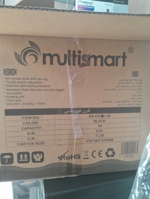 Four électrique Ventilé 50L Avec Tourne Broche Multismart Noir