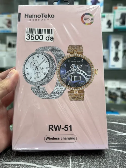 Haino Teko Rw51