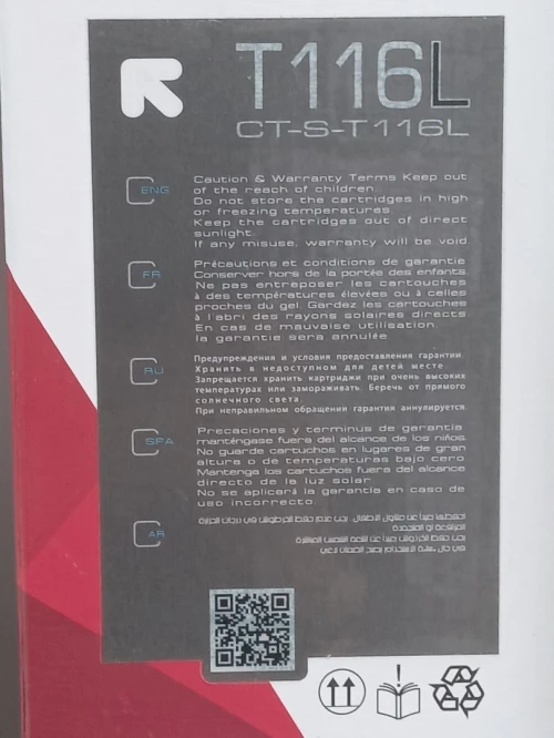 Toner compatible 1er choix Samsung T116L