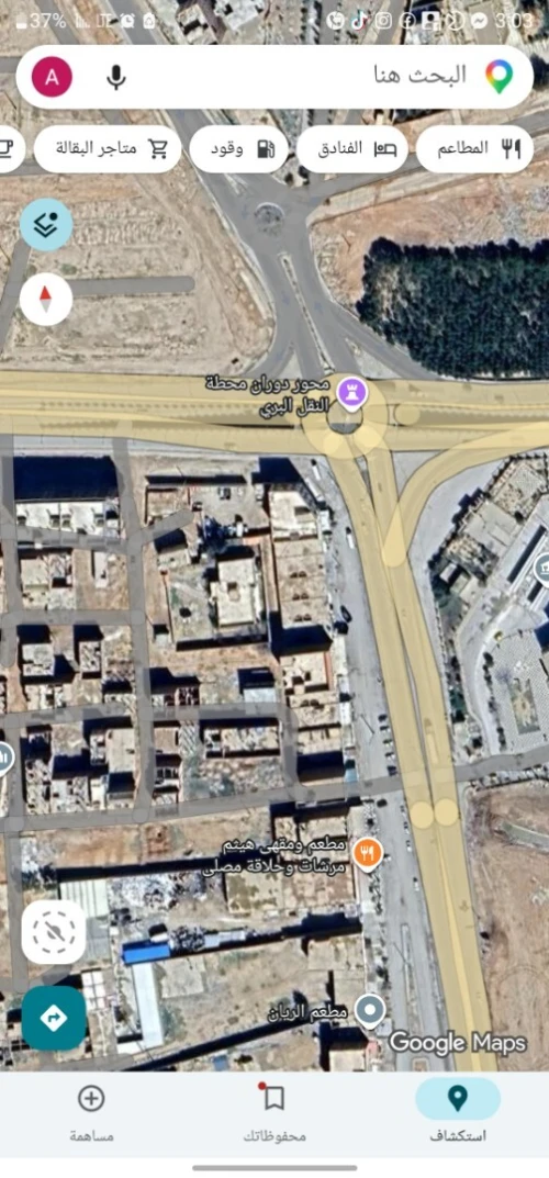 Vente Terrain Djelfa Djelfa
