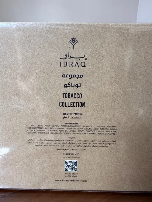 عطر رجالي فاخر IBRAQ Tobacco Collection