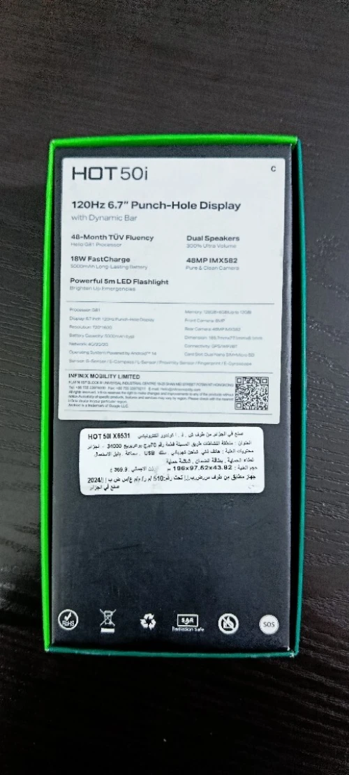 infinix HOT 50i 128G/12G