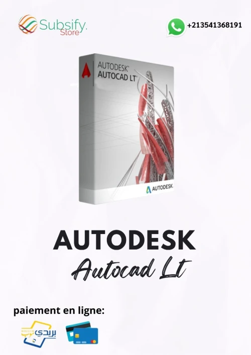 Autocad et autre produit AUTODESK 2024-2023-2022-2021