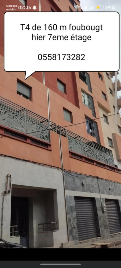 Vente Appartement F4 Sidi Bel Abbès Sidi bel abbes
