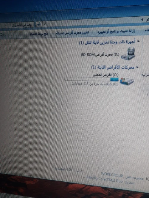 pc hp caba mdif bzaf ymchi b1 mafih 7ta problem battery brk msotya m3ah charger ta3ou