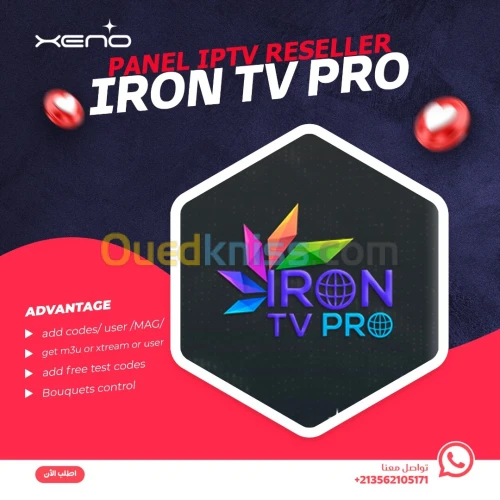 IRON TV PRO RESELLER PANEL 