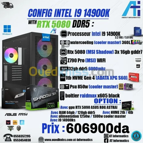 CONFIG PC GAMING INTEL CORE I9 14900K AVEC RTX 5080 16GB MSI SHADOW 3X 