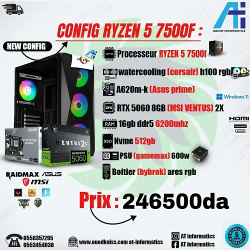 CONFIG PC GAMING AMD RYZEN 5 7500F AVEC RTX 5060 8GB MSI 2X