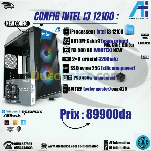 CONFIG  PC GAMING INTEL CORE I3 12100F AVEC RX 580 8GB VORTAX NEW 