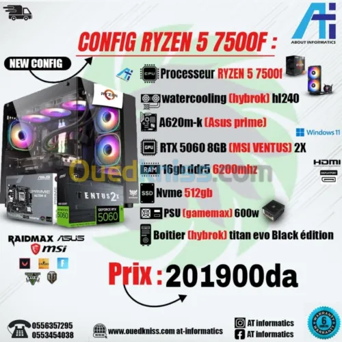 CONFIG PC GAMING AMD RYZEN 5 7500F AVEC RTX 5060 8GB MSI SHADOW 2X