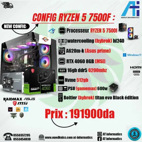 CONFIG PC AMD RYZEN 5 7500F AVEC RTX 4060 8GB MSI VENTUS NEW 