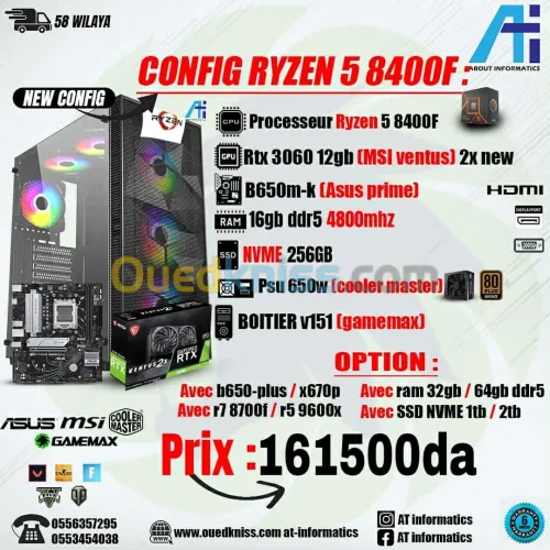 CONFIG PC AMD RYZEN 5 8400F AVEC RTX 3060 12GB MSI VENTUS 2X NEW 