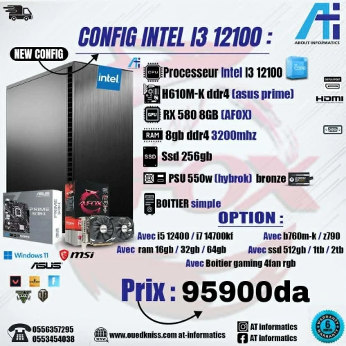 CONFIG PC INTEL CORE I3 12100 AVEC RX 580 8GB AFOX