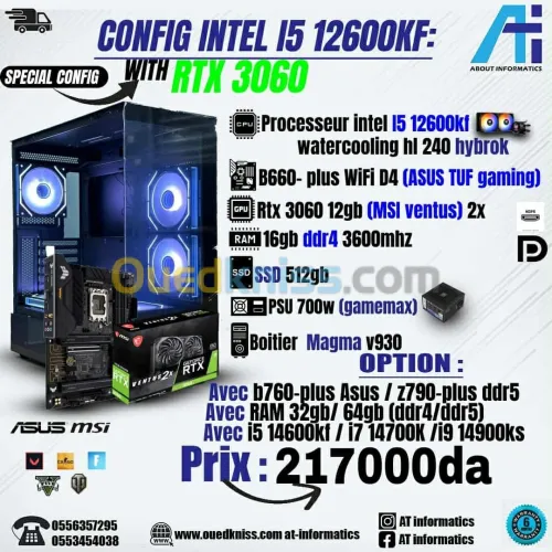 CONFIG PC GAMING INTEL I5 12600KF AVEC RTX 3060 12GB MSI VENTUS 2X