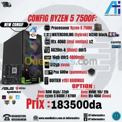 CONFIG PC AMD RYZEN 5 7500F AVEC RTX 4060 8GB MSI VENTUS NEW 