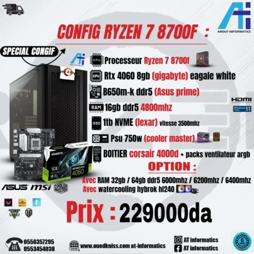 CONFIG PC AMD RYZEN 7 8700F AVEC RTX 4060 8GB GIGABYTE