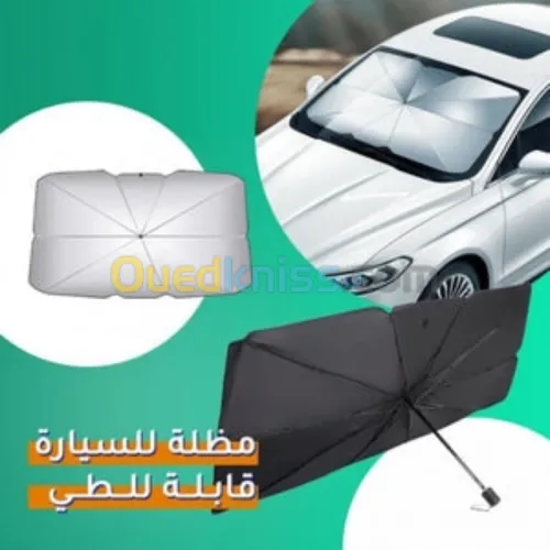مظلة زجاج السيارة الامامي