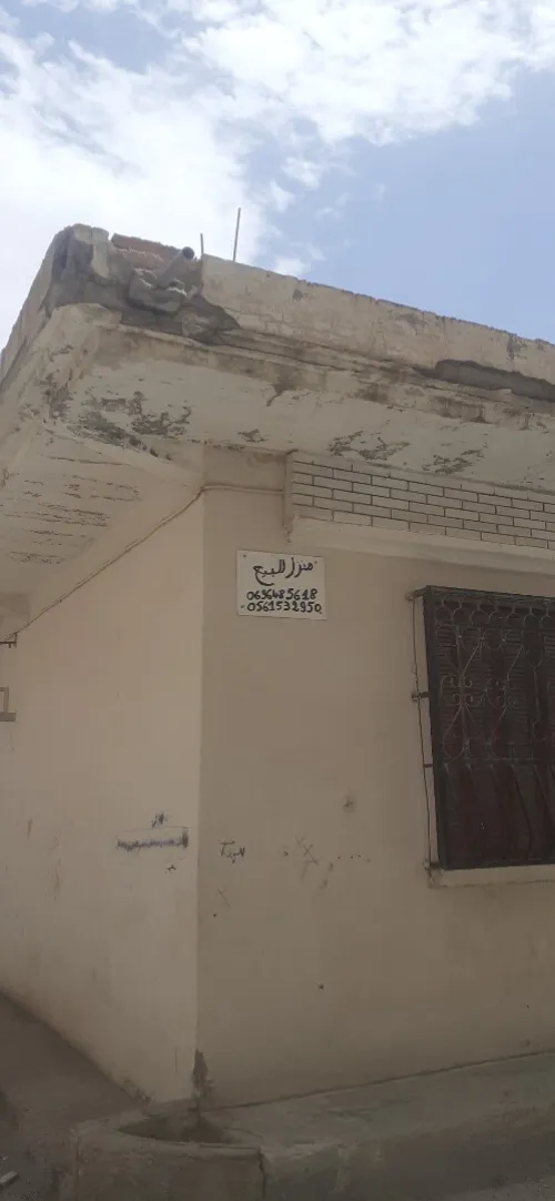 Vente Villa Bordj Bou Arreridj Bir kasdali