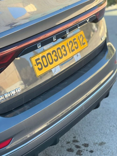 Geely Emgrand 2025 Full option