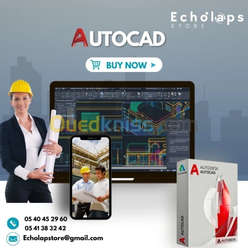 AUTODESK AutoCAD Bundle Abonnement (AutoCAD, AutoCAD LT, AutoCAD mechanical , Mep  ,MAP 3D..