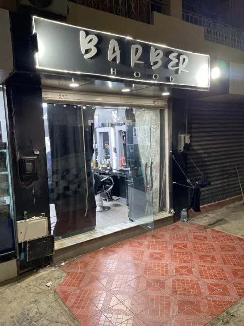 Vente Local Alger Mahelma