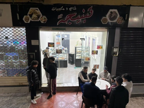 Location Local Alger Zeralda
