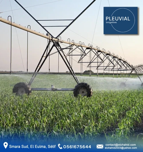PIVOT D'Irrigation الة الرش المحوري 30 هكتار