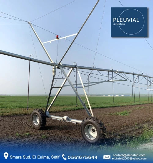 PIVOT D'Irrigation الة الرش المحوري 30 هكتار